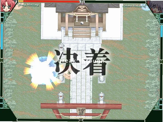 东方烈华传预览图