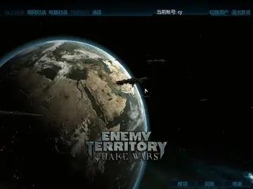 ����к�����ս��Enemy Territory: Quake WarsԤ��ͼ