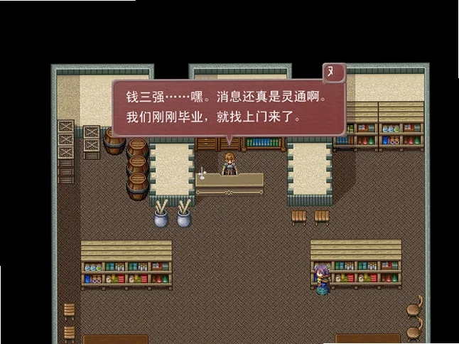 沧海沉梦邓稼先传电脑版预览图
