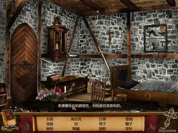 审判者中文版预览图
