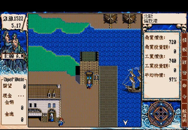 大航海时代3单机版预览图