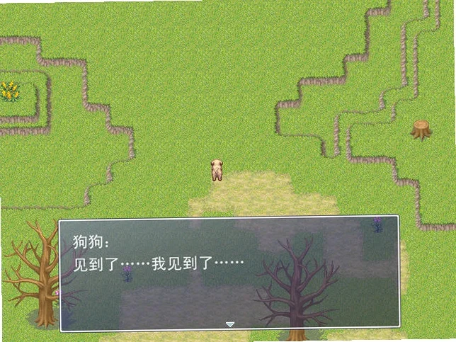 二次元狗狗大冒险电脑版预览图