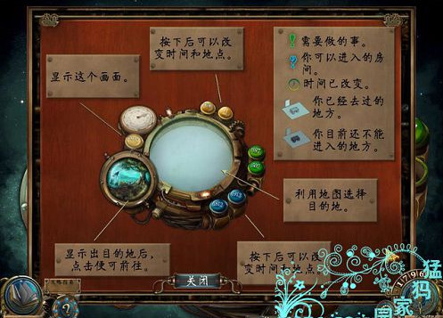 时间之谜3最终密码保险箱棋盘谜题答案截图
