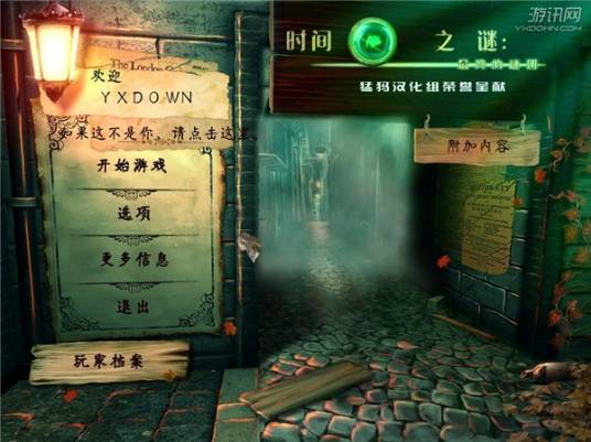 时间之谜3最终密码全关卡答案合集图文攻略