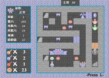 新新魔塔预览图