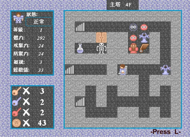新新魔塔预览图