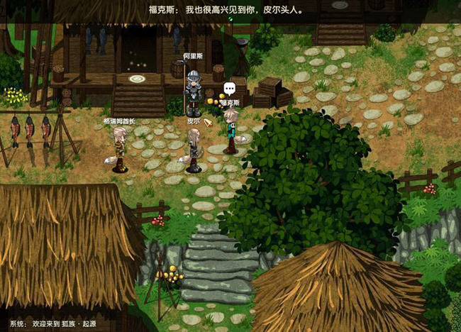 狐族起源场景展示