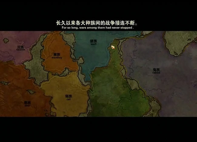 狐族起源游戏预览