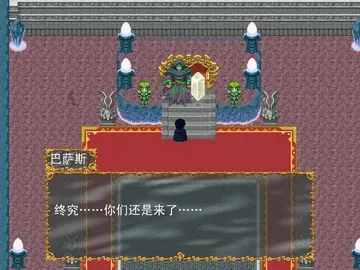 Scaur of The Dragons 龙之伤痕预览图