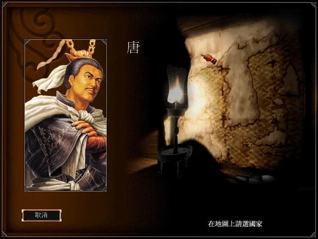 决战王朝2游戏预览图