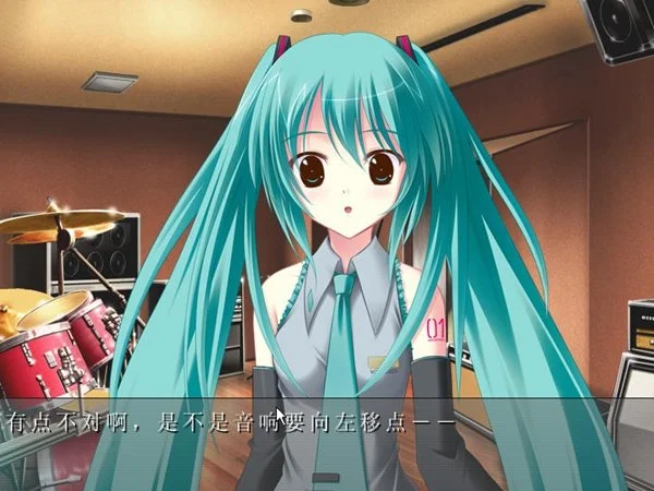 初音未来注视着你瞳里的未来的歌谣中文版预览图