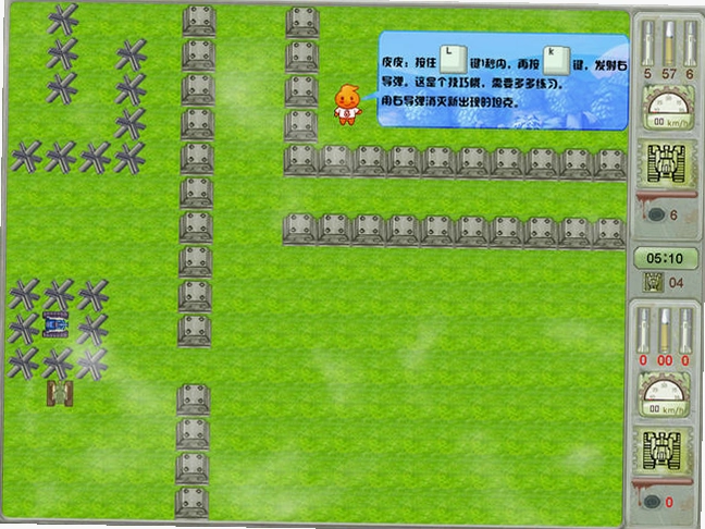 皮皮坦克电脑版预览图