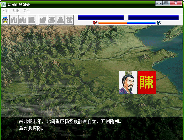 游戏战斗画面