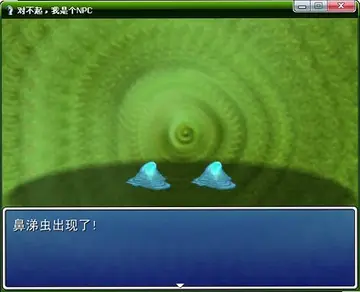 对不起我是个NPC单机版预览图