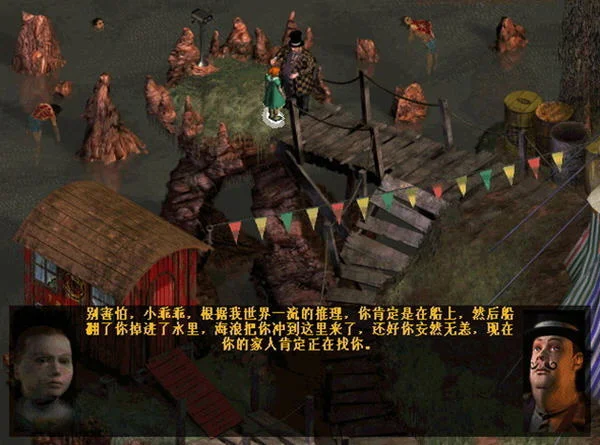 疯人院预览图