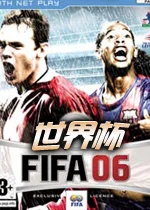 FIFA2006世界杯FIFA World Cup Germany 2006