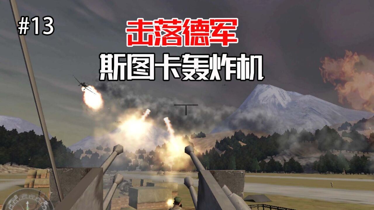 ˹ͼ�������ը�����԰温��Ͷ����׼����