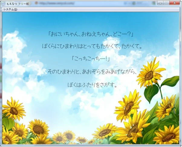 萌夏预览图