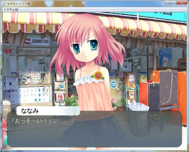 萌夏预览图