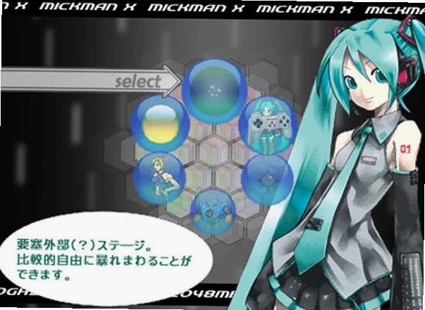 初音洛克人预览图