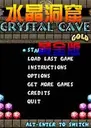 ˮ�����߻ƽ��Crystal Caves Gold2026 ��ذ�