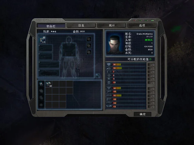 孤单枪手2电脑版Alien Shooter 2预览图