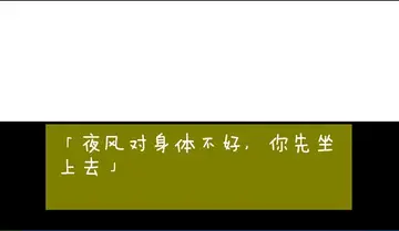 家之景色预览图
