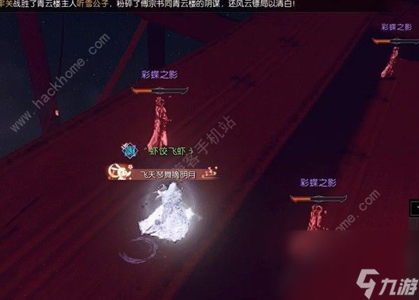 红泪游戏 残血增伤 触发条件