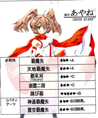 先锋公主单机版预览图