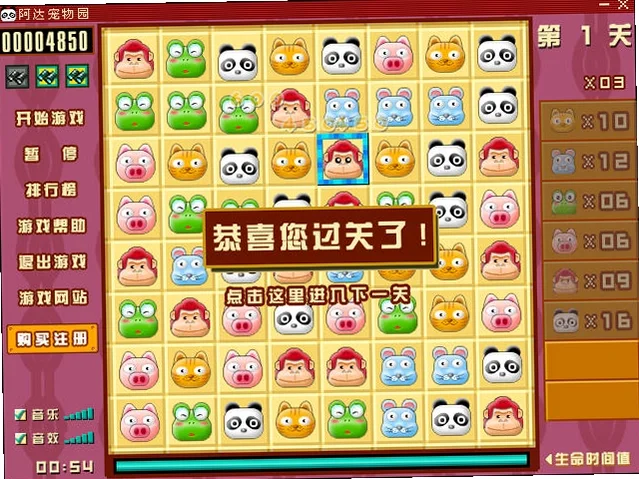 阿达动物园预览图