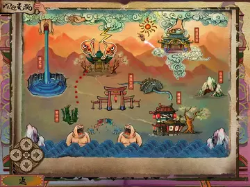 怪术书预览图