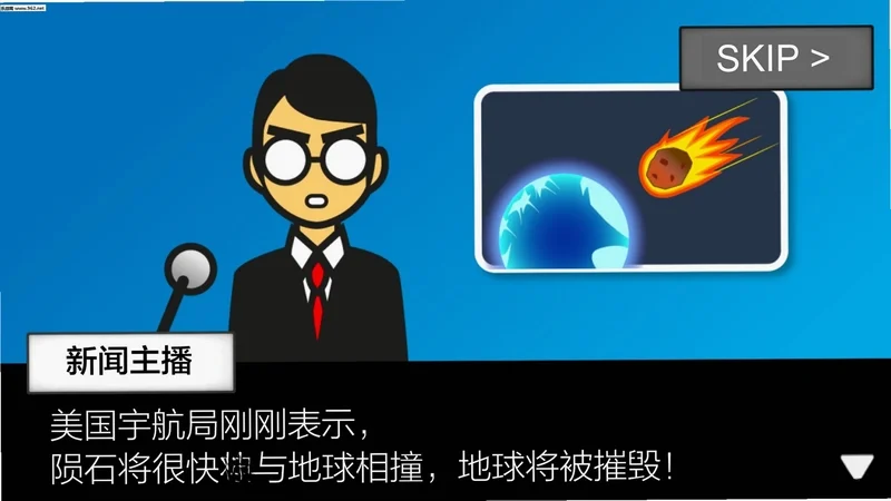 地球灭亡前60秒游戏 Earth Defiance预览图