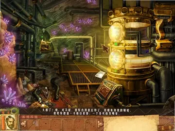 非凡的创造之工匠小屋游戏预览图