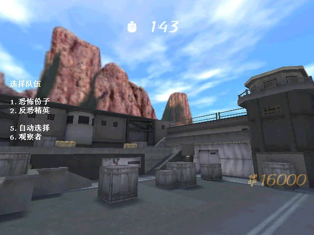 CF魔尊火线1.2黄金时代单机版预览图