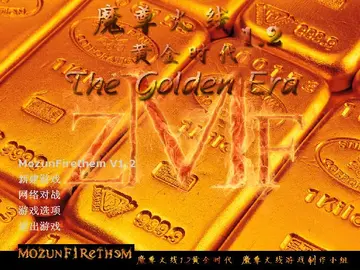 CF魔尊火线1.2黄金时代单机版预览图