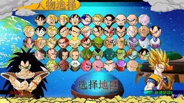 龙珠mugen格斗怒气爆发单机版预览图