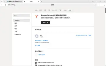 Yandex��������԰�Ԥ��ͼ
