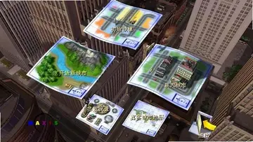 模拟城市3000游戏预览图