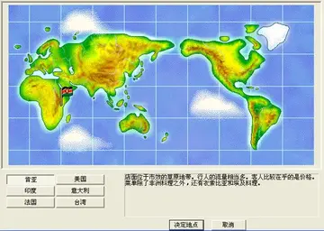 梦幻西餐厅2游戏预览图