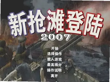 ����̲��½2007������Ԥ��ͼ