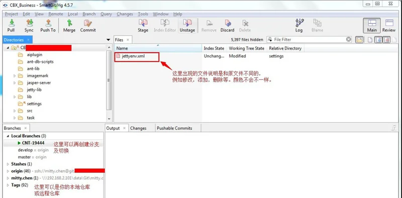 SmartGit(图形化GitGUI客户端) SmartGit(图形化GitGUI客户端)