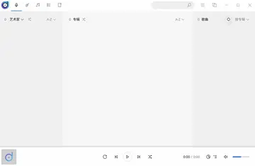 Dopamine电脑版(音乐播放器)预览图
