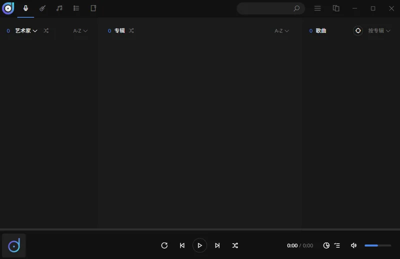 Dopamine电脑版(音乐播放器)预览图