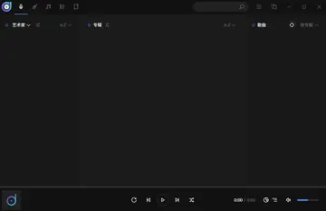 Dopamine电脑版(音乐播放器)预览图