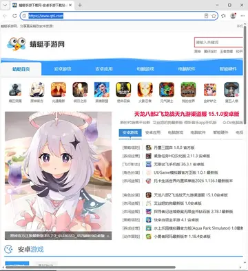 Microsoft Edge增强版2026预览图
