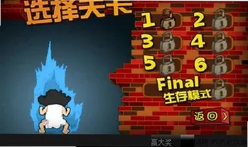 钉子户大战拆迁队电脑版预览图