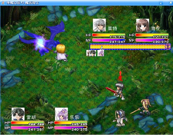 神魔幻想6:魔法骑士魔法技能
