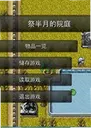 �����µ�Ժͥ:����2026 ��ʽ��