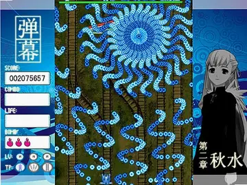 黄泉预览图