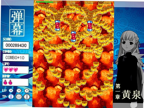 黄泉预览图